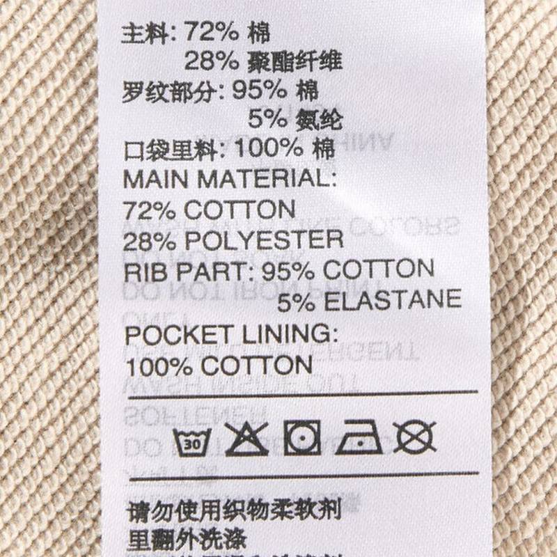 男子户外跑步运动休闲上衣百搭透气舒适圆领套头衫 KA1494
