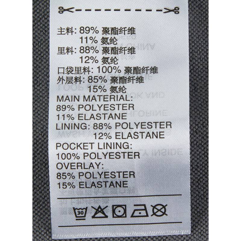 男子外套户外软壳夹克KA2559