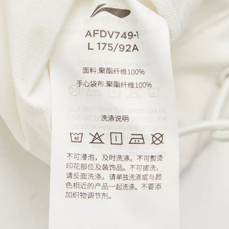 男子休闲外套夹克 AFDV749-1