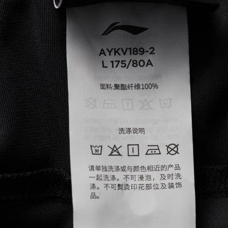 男子运动休闲长裤AYKV189-2