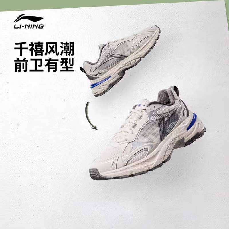 男子风行老爹鞋休闲鞋AGCV275-1