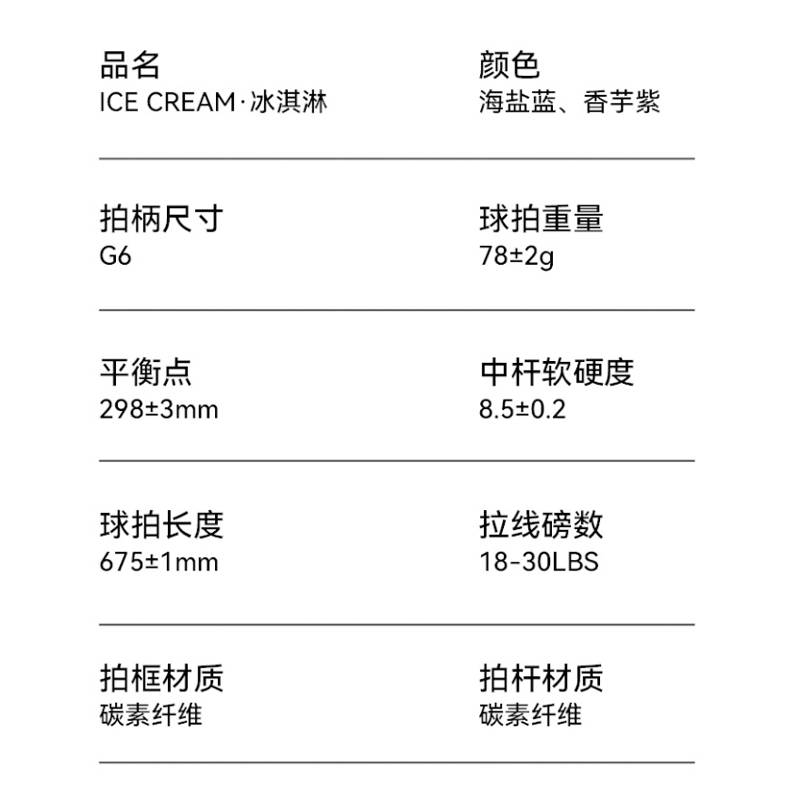 Kawasaki 川崎男女性球狂羽毛球拍全碳素纤维成人单拍超轻冰淇淋羽毛球拍（成品拍）CQ001BJL-HYL