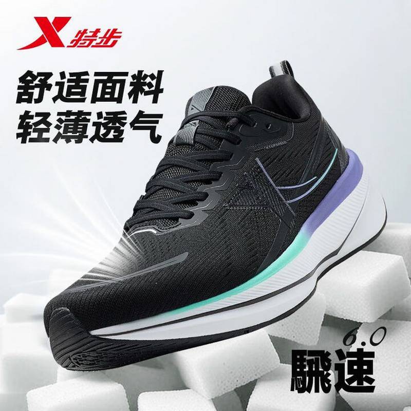 男鞋騛速6.0跑步鞋网面透气跑步鞋975219110005