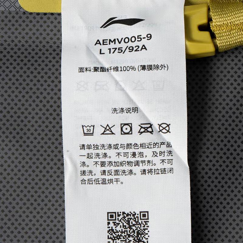 男女单层冲锋衣夹克 AEMV005-9
