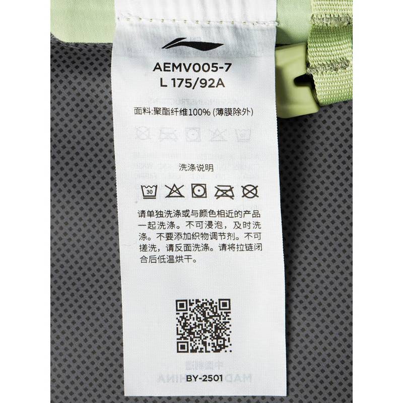 男子连帽单层冲锋衣外套AEMV005-7