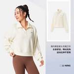 女子简约百搭运动卫衣AWDV510-1