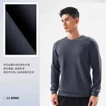 男子潮流时尚百搭健身必备运动卫衣AWDV501-6