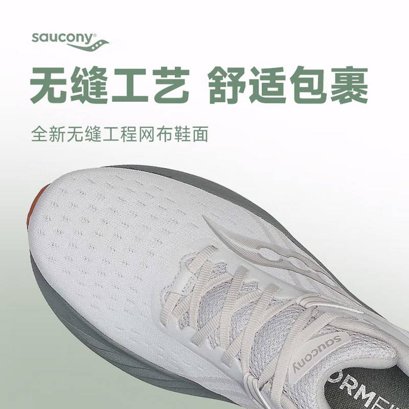 【胜利22】男款网面透气轻便软底减震跑步运动鞋S20964-250
