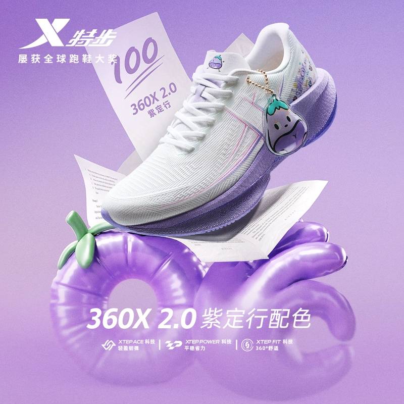 360X 2.0跑鞋女新款竞训碳板跑鞋