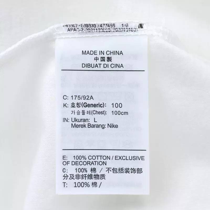 男子AS M NSW FW MBRCNCT运动休闲短袖T恤HQ9245-100