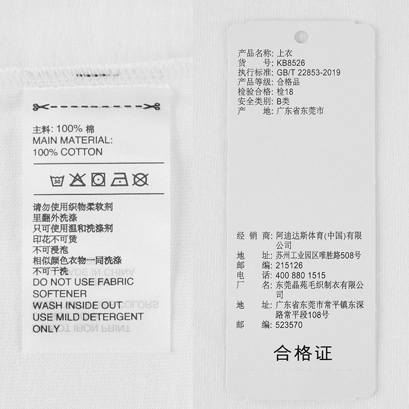 男子透气潮流跑步运动休闲短袖KB8526