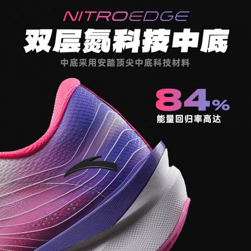 男子减震耐磨透气专业竞速比赛跑鞋112535575R-1