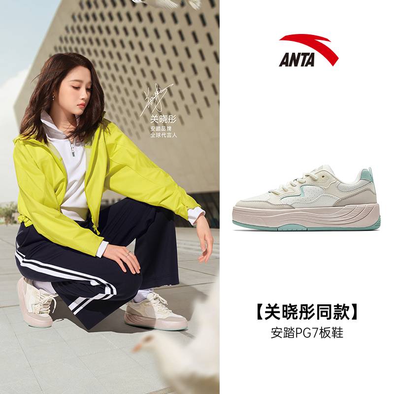 女子运动板鞋122538079-1