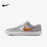 男鞋Nike SB FORCE 58低帮运动鞋灰双翘耐磨滑板鞋DV5477-007