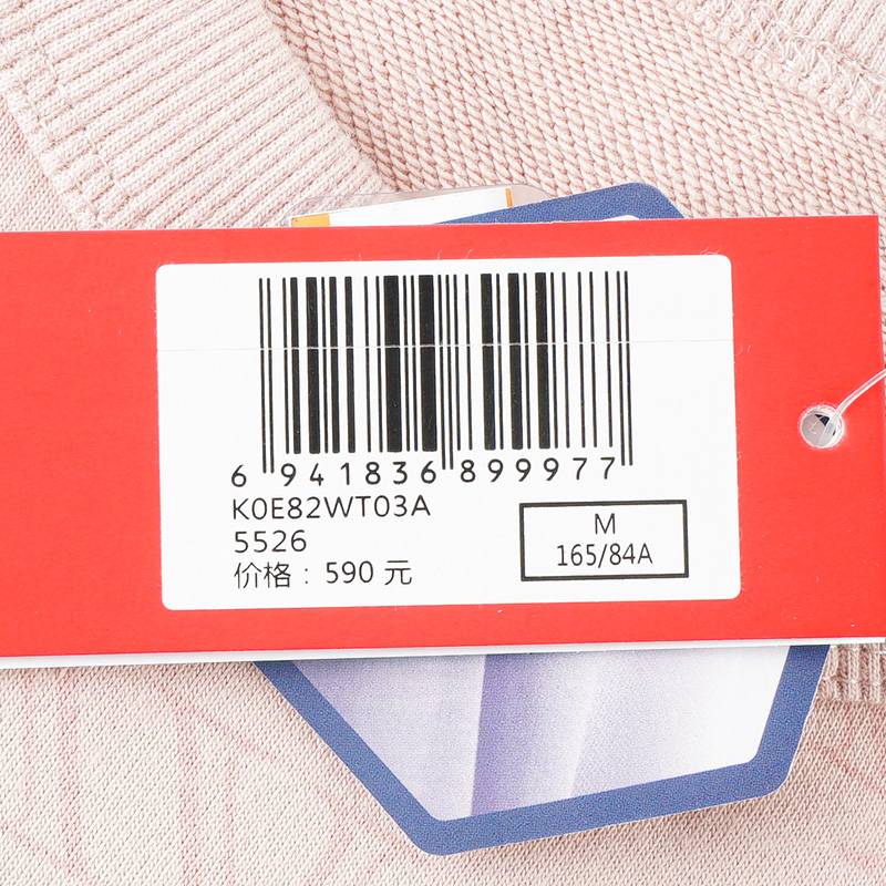 女子运动圆领卫衣K0E82WT03A-5526