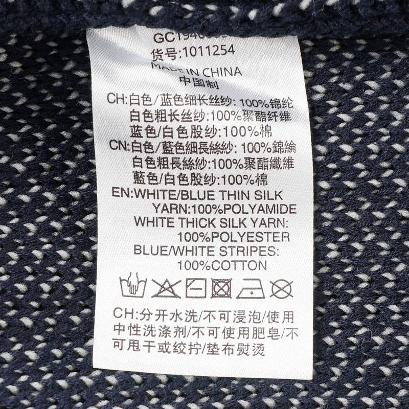 男女同款开襟毛衫外套1011254-403