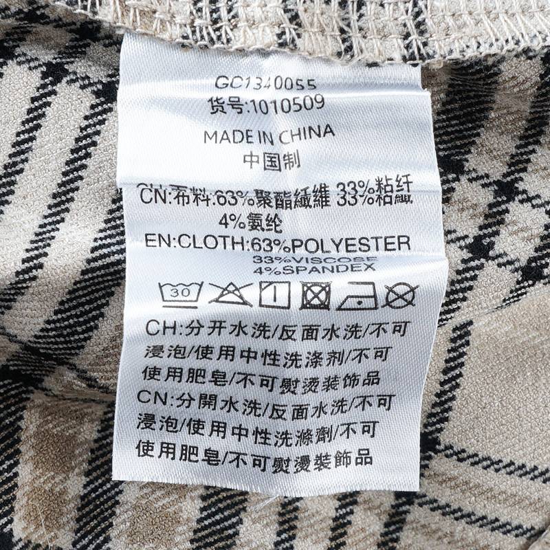 男女同款休闲长裤1010509-818