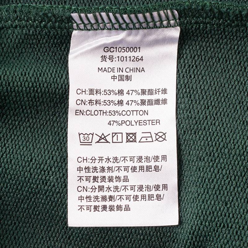 男女同款连帽卫衣1011264-375