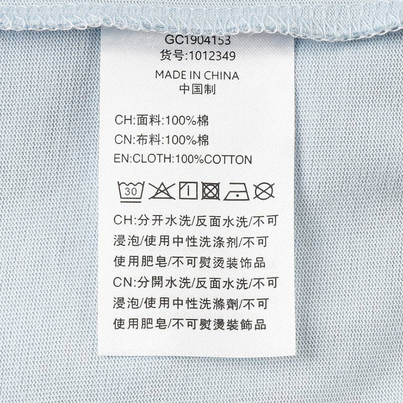 男女同款字母短袖T恤1012349-393