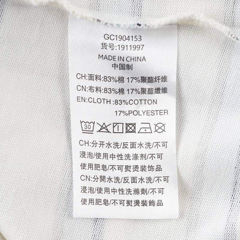 女款条纹短袖T恤1911997-939