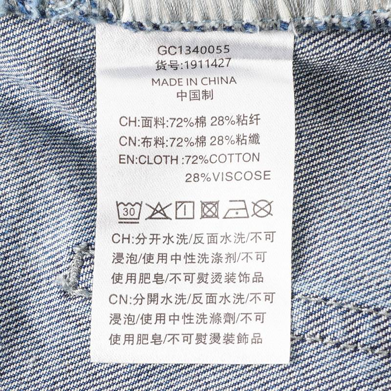 女款休闲百搭牛仔裤1911427-452