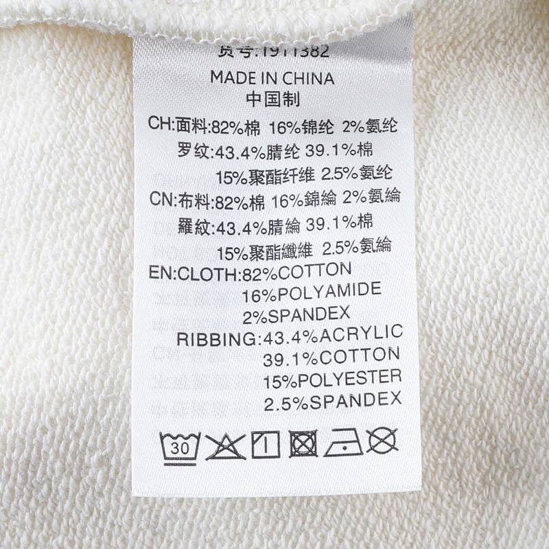 女款休闲运动V领卫衣1911382-232