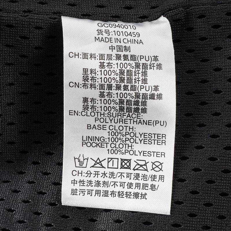 男女同款潮流仿皮皮衣1010459-032