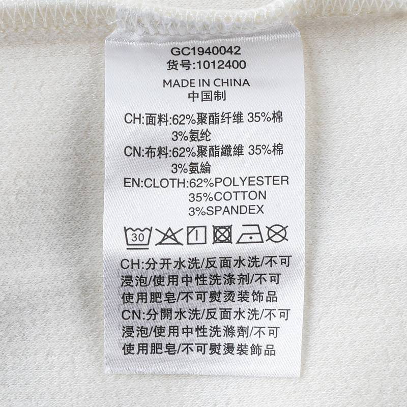 男女同款连帽卫衣1012400-232