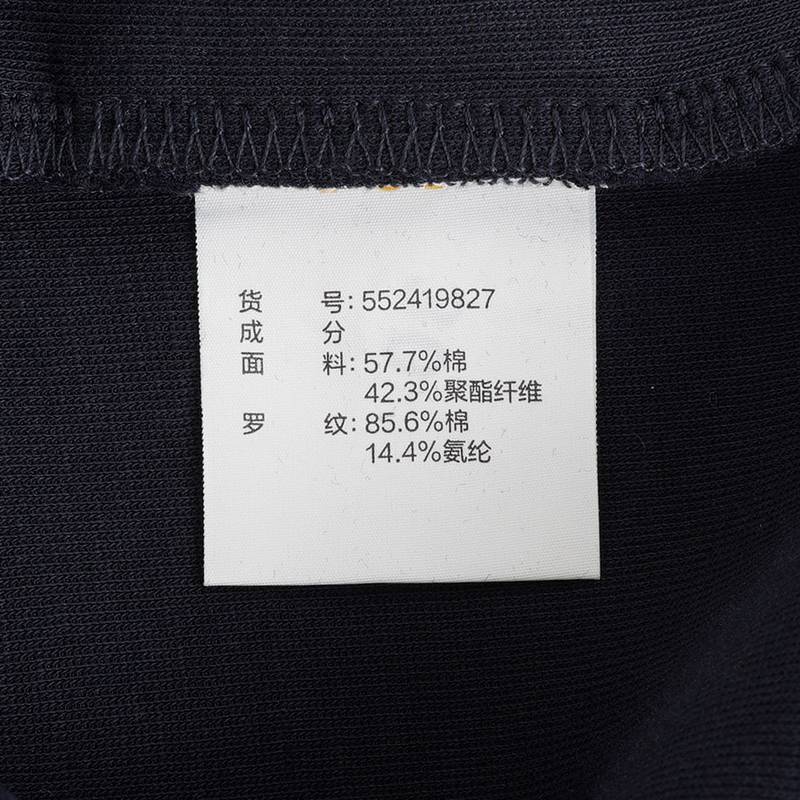 男子运动衫字母印花圆领套头卫衣552419827-4