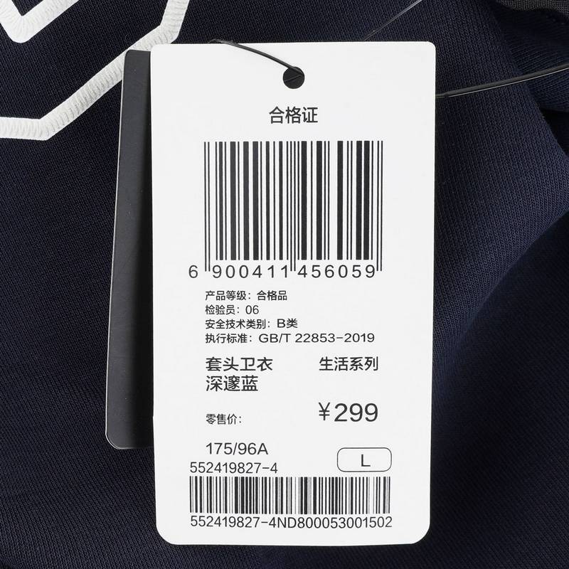 男子运动衫字母印花圆领套头卫衣552419827-4