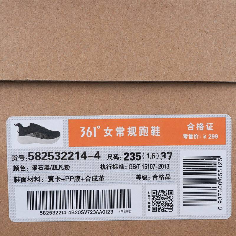 女子轻便缓震休闲运动鞋582532214-4