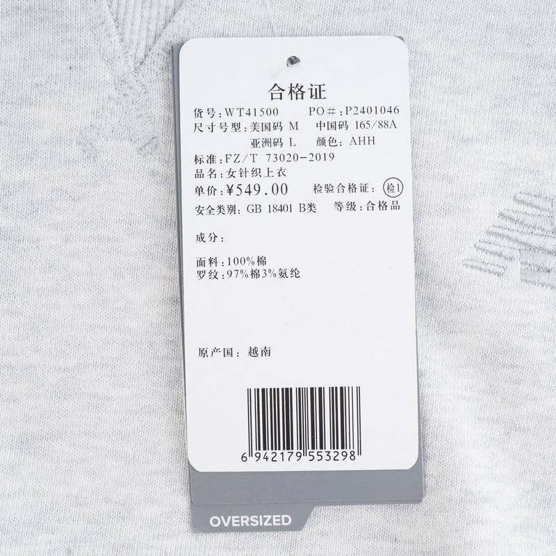 女子圆领保暖套头衫简约运动休闲针织卫衣WT41500-AHH