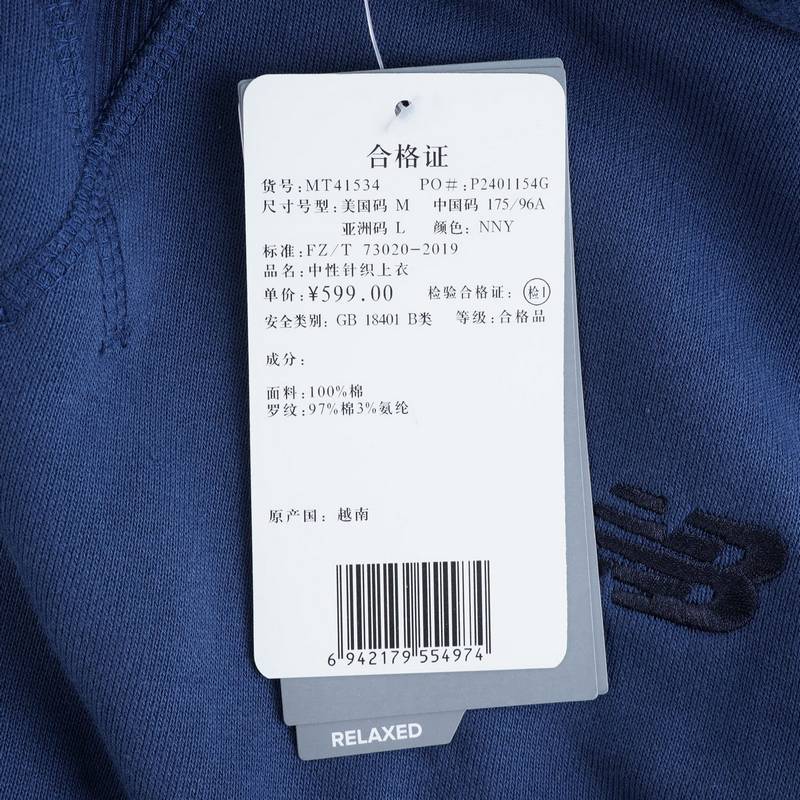 男女同款运动休闲连帽卫衣套头衫MT41534-NNY