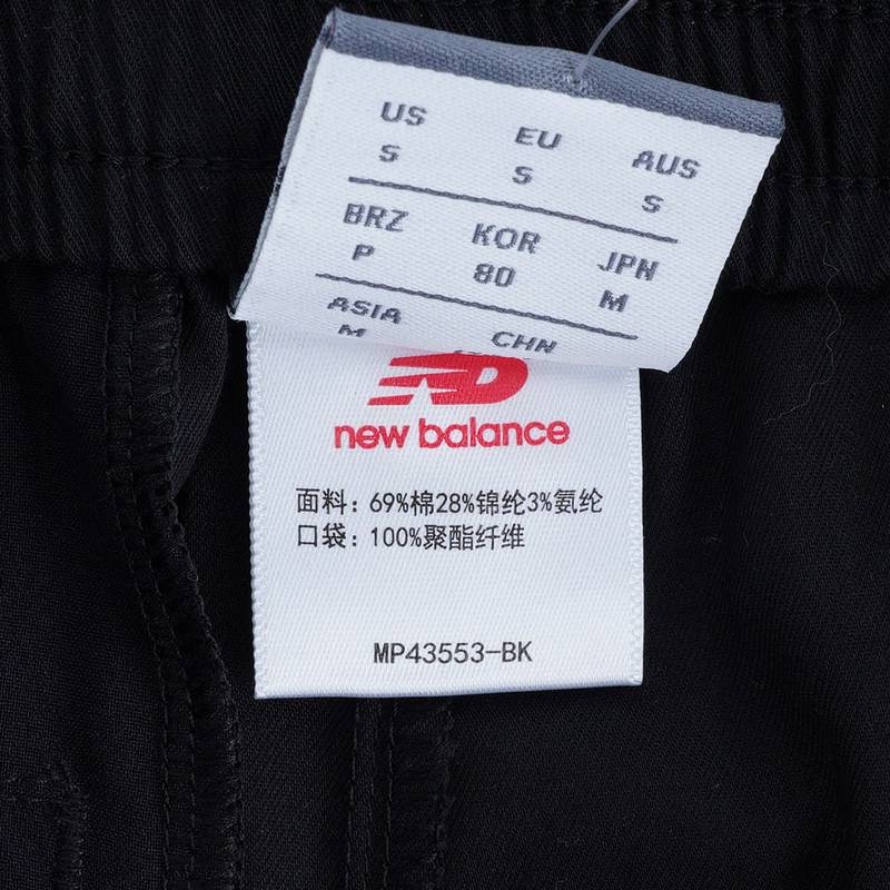男子运动休闲修身舒适长裤MP43553-BK