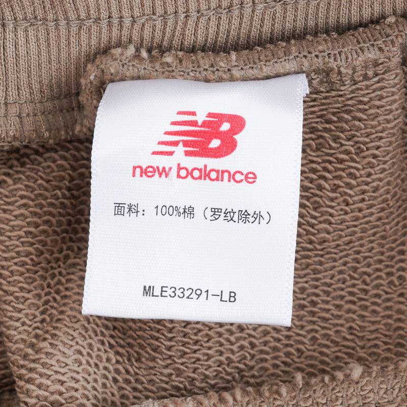 男子运动休闲针织束脚修身长裤MLE33291-LB