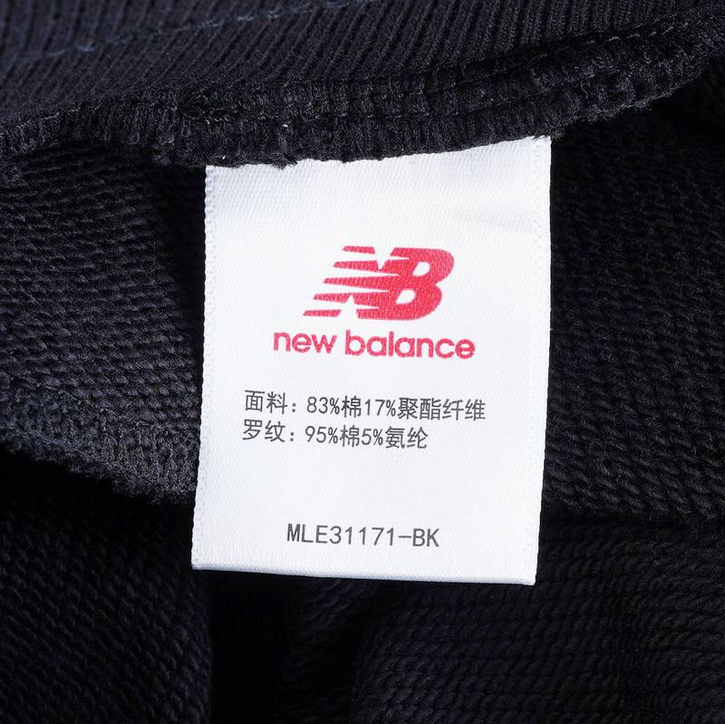 男子运动休闲针织束脚修身长裤MLE31171-BK