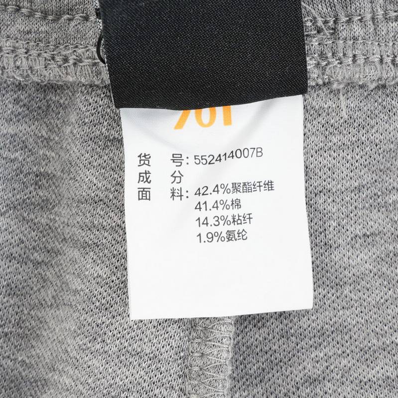 男子运动针织长裤552414007B-4