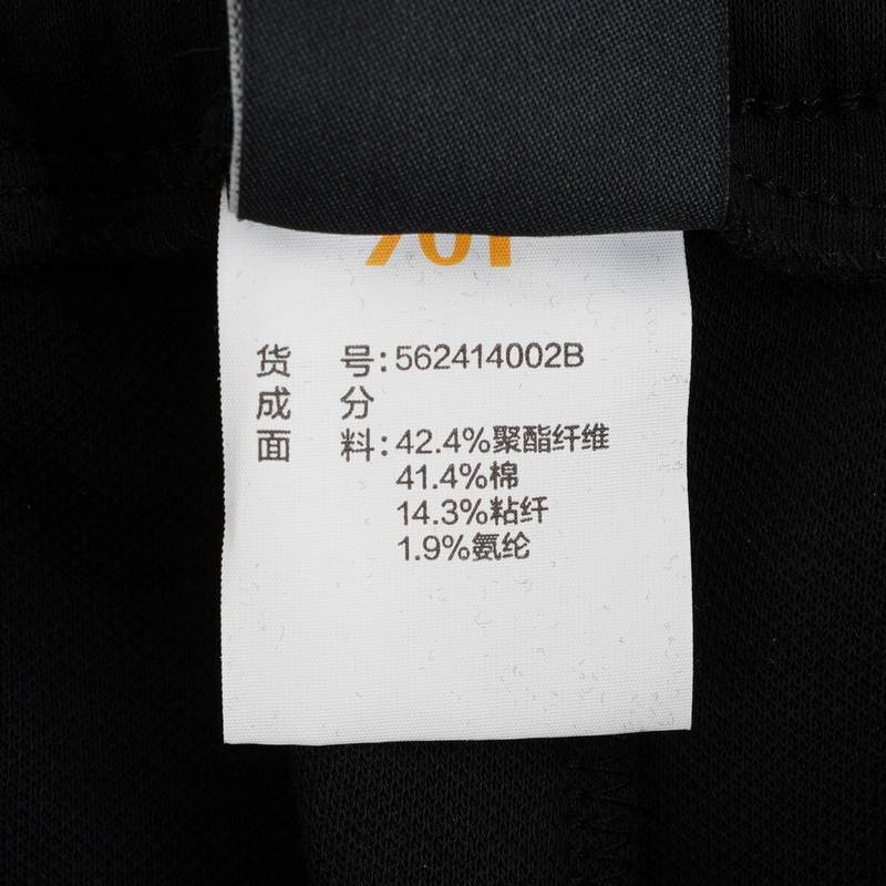 女子针织长裤562414002B-2