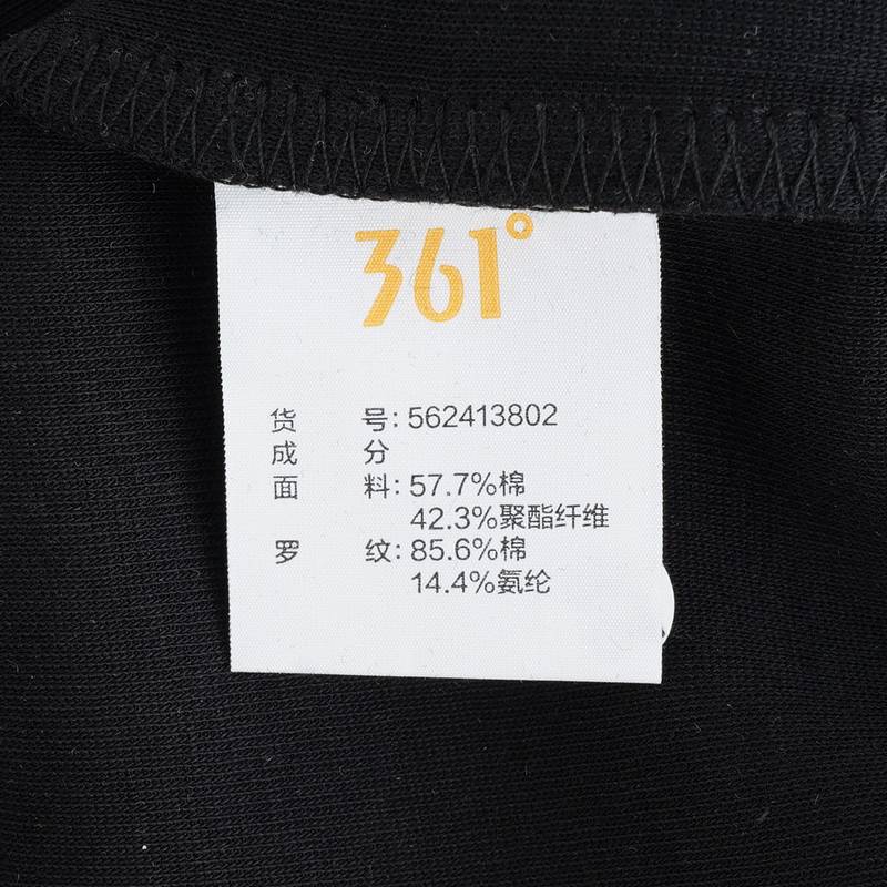 女子时尚百搭套头衫休闲上衣拼色运动衫562413802-2