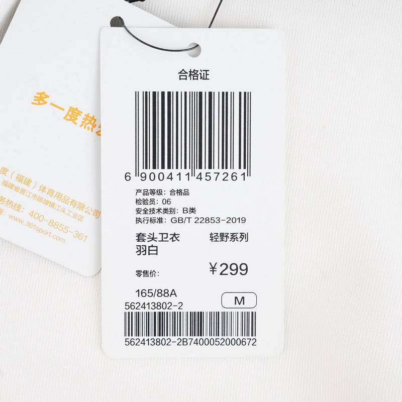 女子时尚百搭套头衫休闲上衣拼色运动衫562413802-2