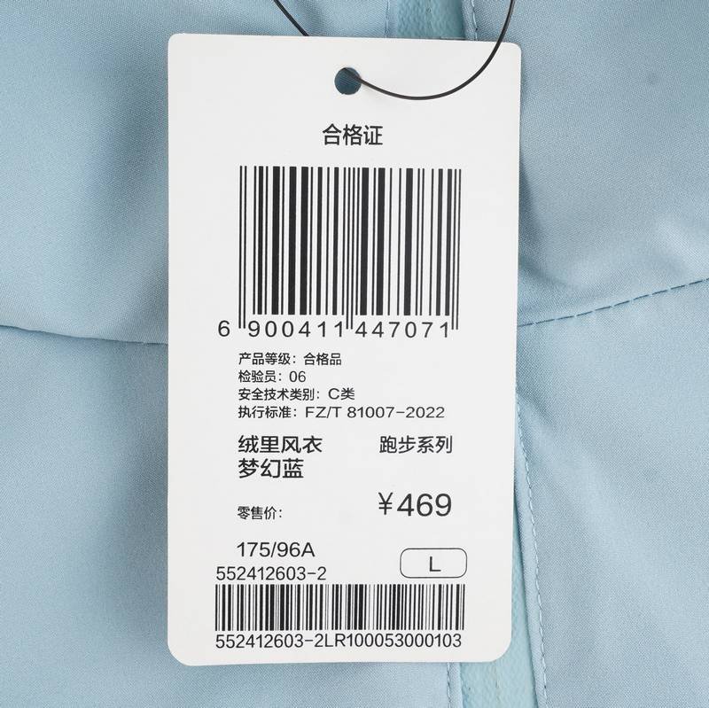 男子连帽绒里风衣552412603-2