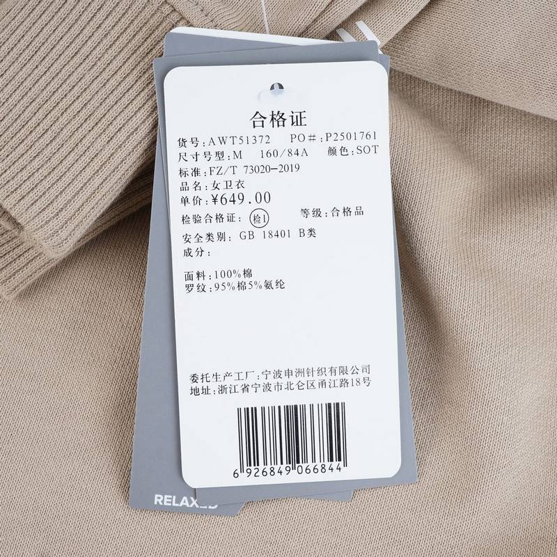 女子休闲运动套头卫衣AWT51372-SOT