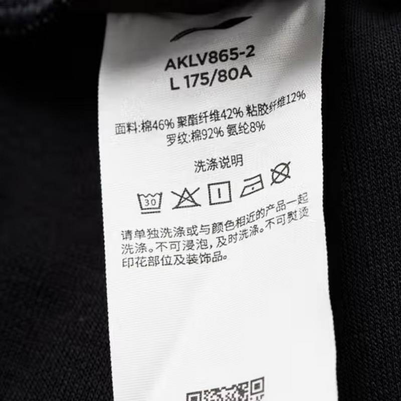 男子运动潮流系列运动灵感系列收口卫裤长裤AKLV865-2