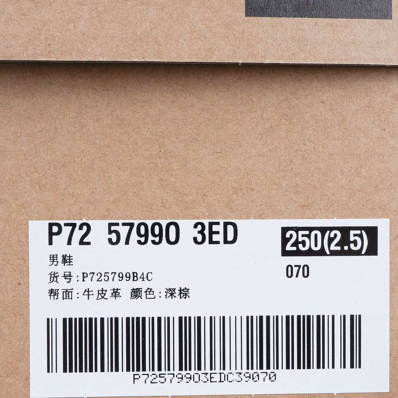 男士休闲舒适靴P725799O3EDC39