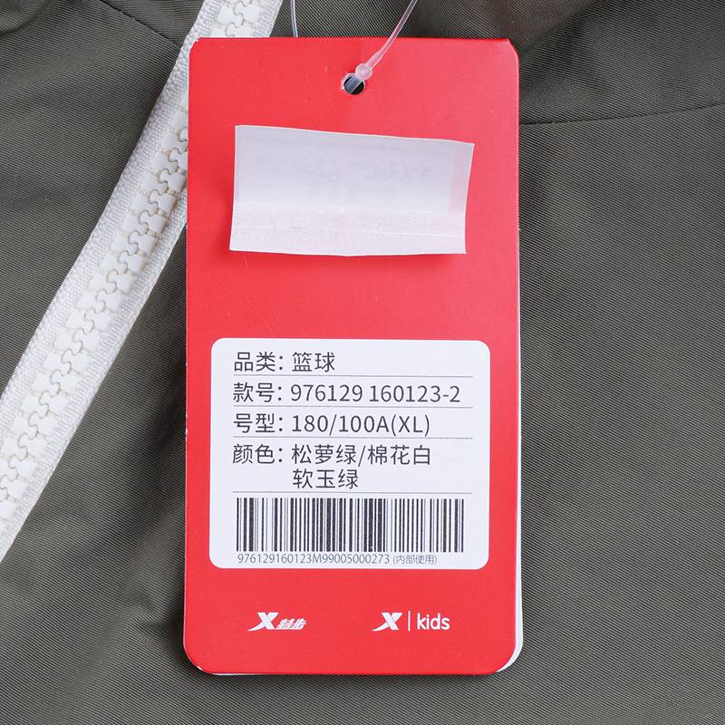 男子撞色连帽宽松休闲外套976129160123