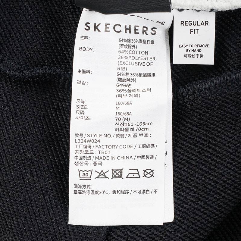 女子针织运动长裤L324W024-0018