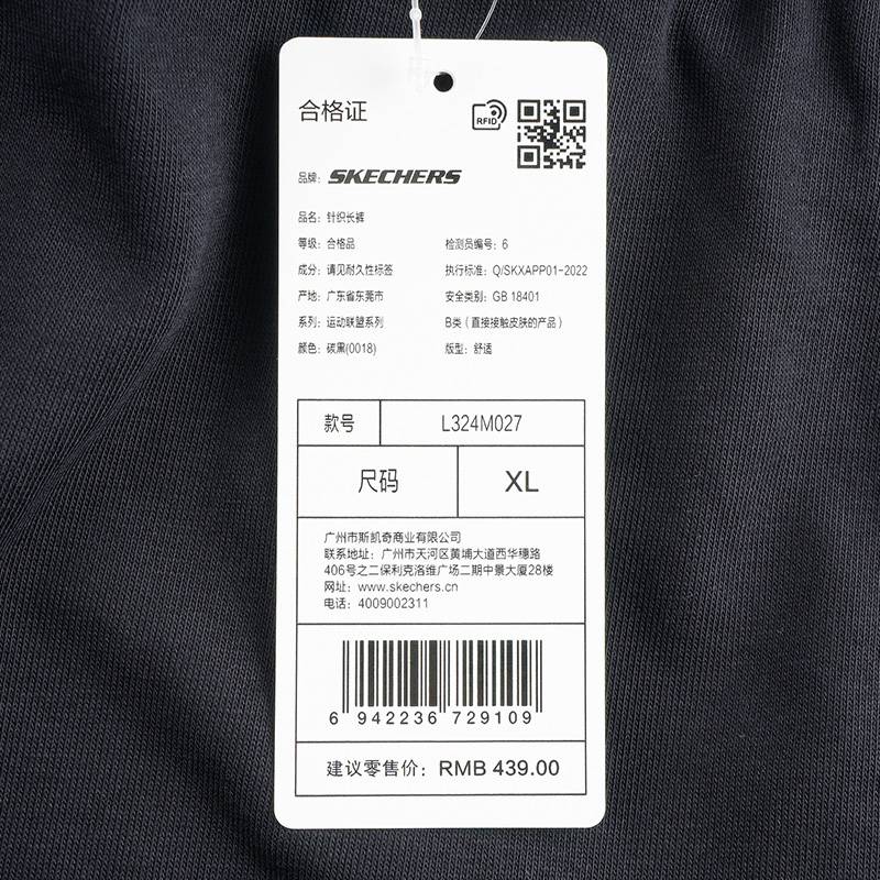 男子运动休闲裤L324M027-0018