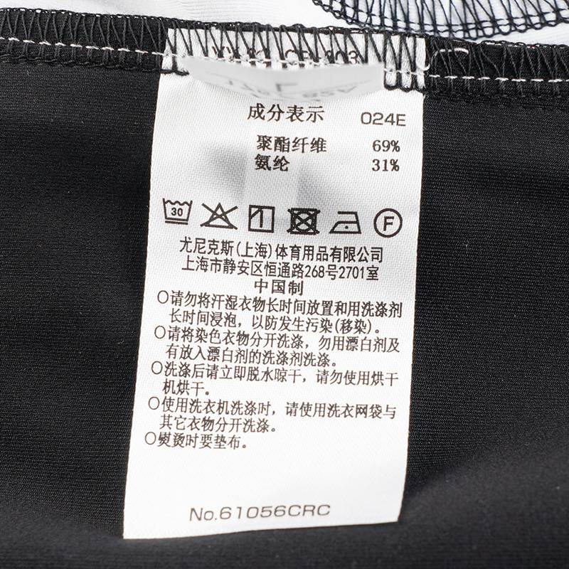男子运动长裤61056CR_007