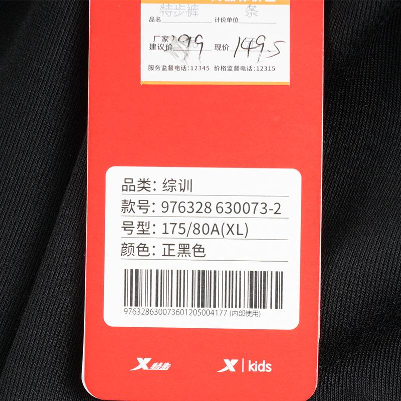 女子裤子训练运动裤976328630073