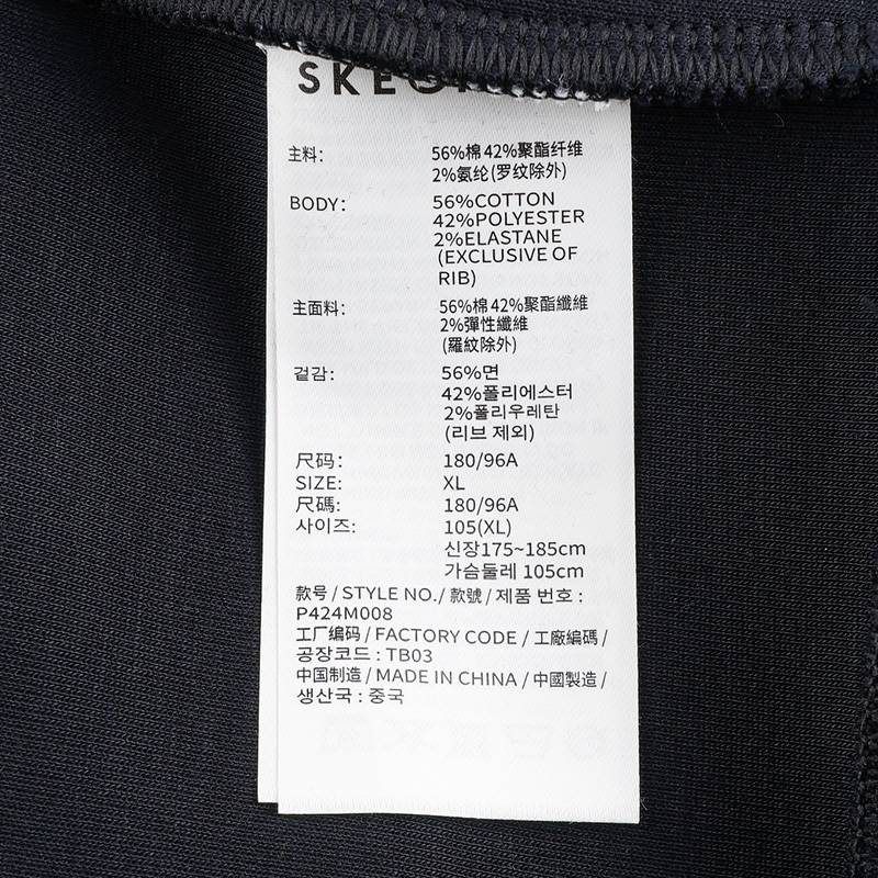 男子圆领套头卫衣P424M008-0018